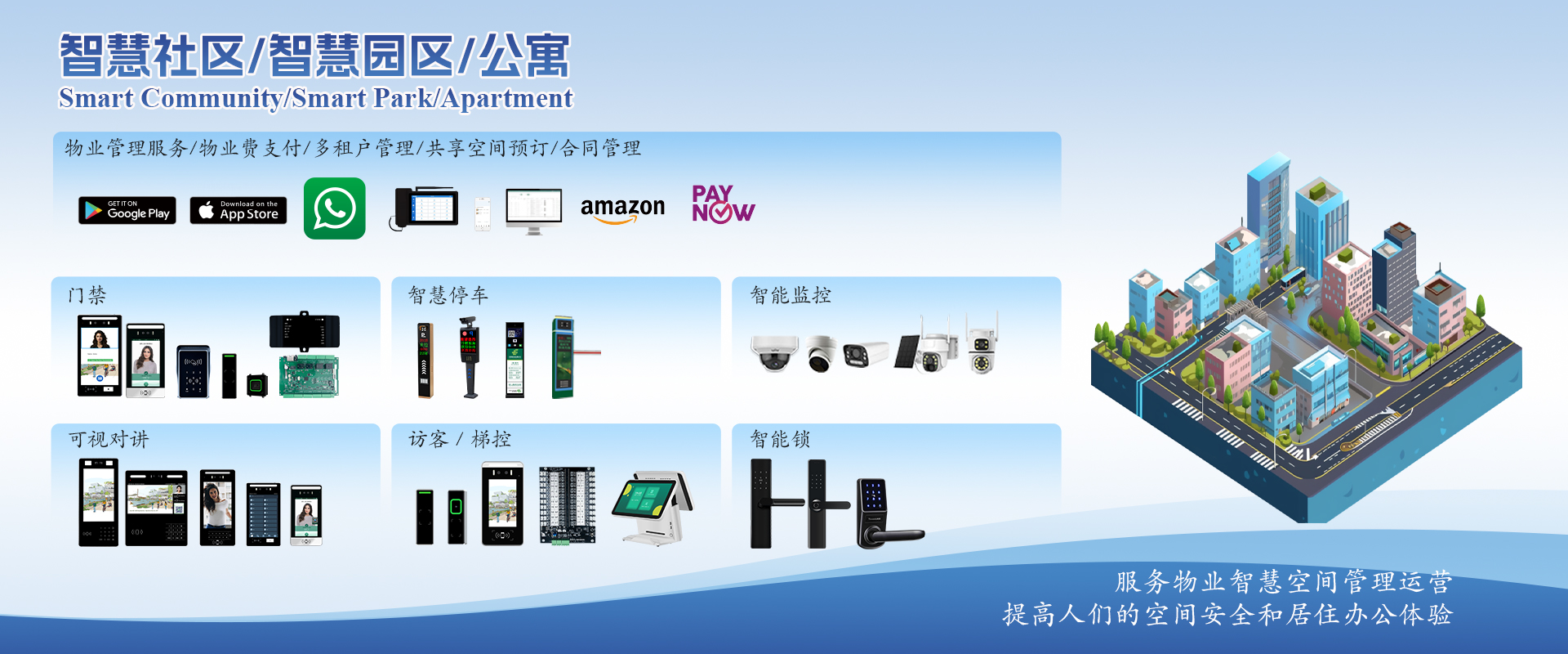 中文网站首图