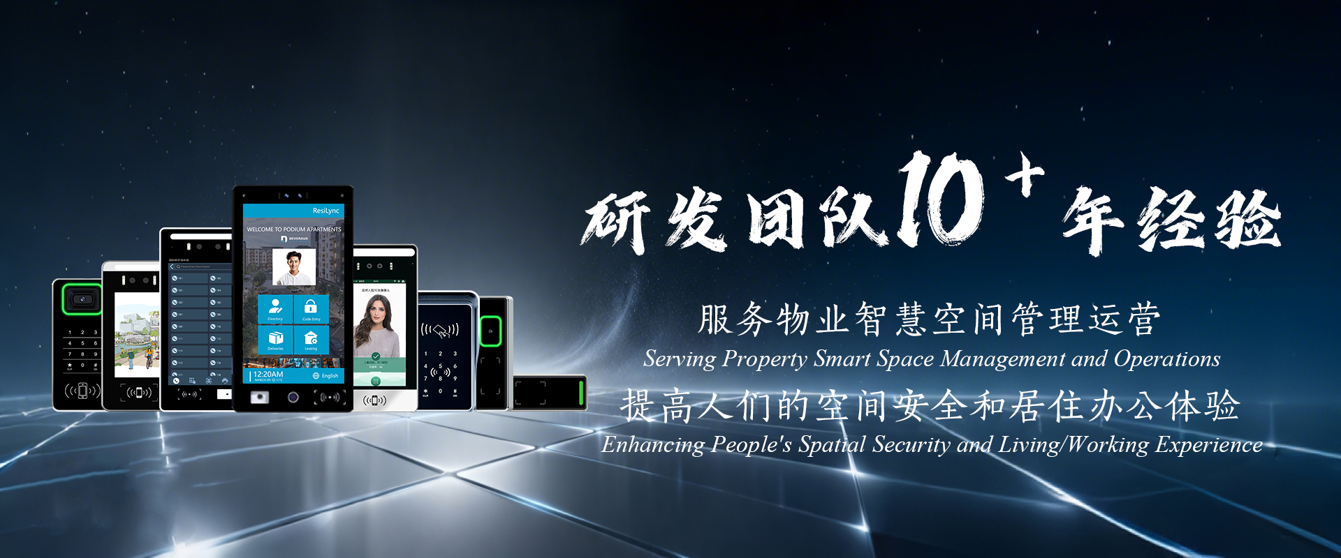 中文网站首图2