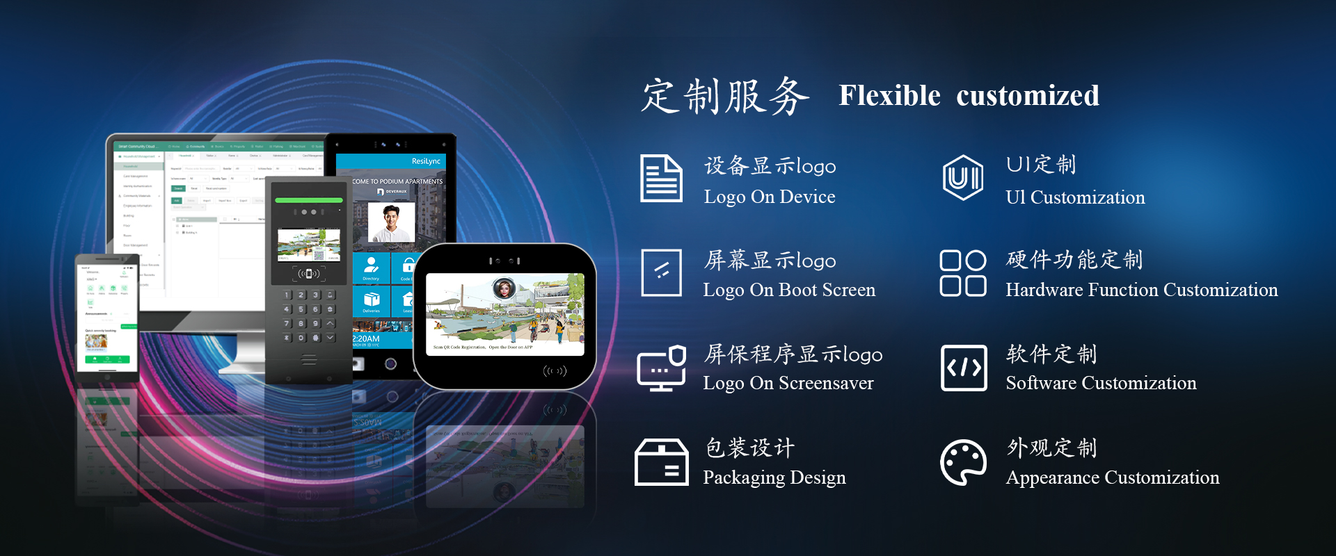 中文网站首图4